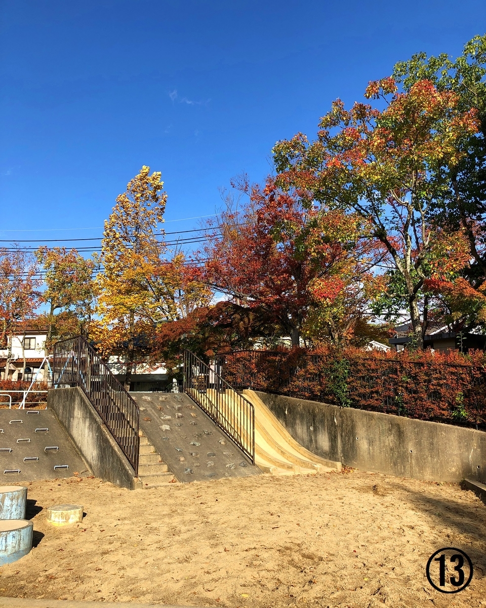 f:id:jimuin310:20191222165859j:plain