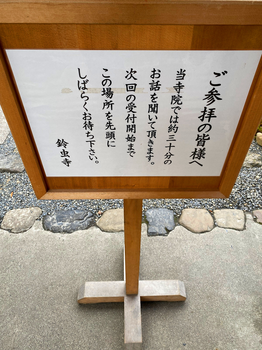 f:id:jimuin310:20200117164250j:plain f:id:jimuin310:20200117164250j:plain