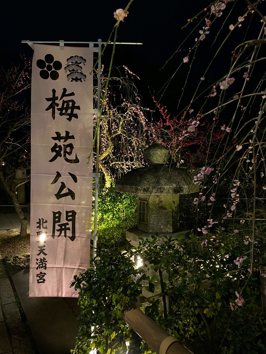 f:id:jimuin310:20200228192751j:plain f:id:jimuin310:20200228192751j:plain