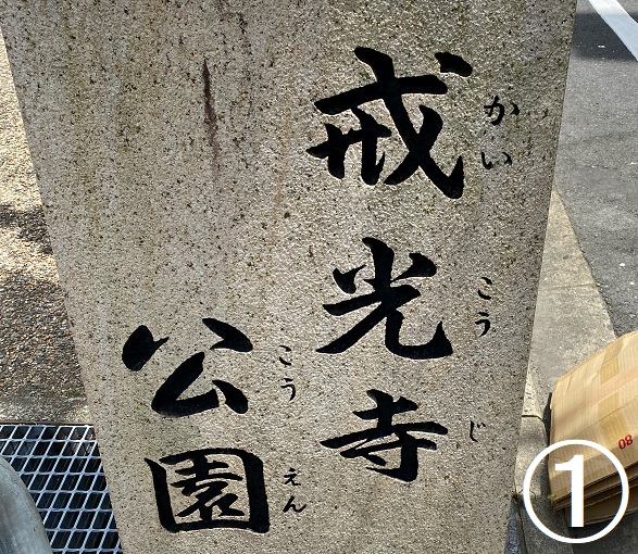 f:id:jimuin310:20200807155020j:plain