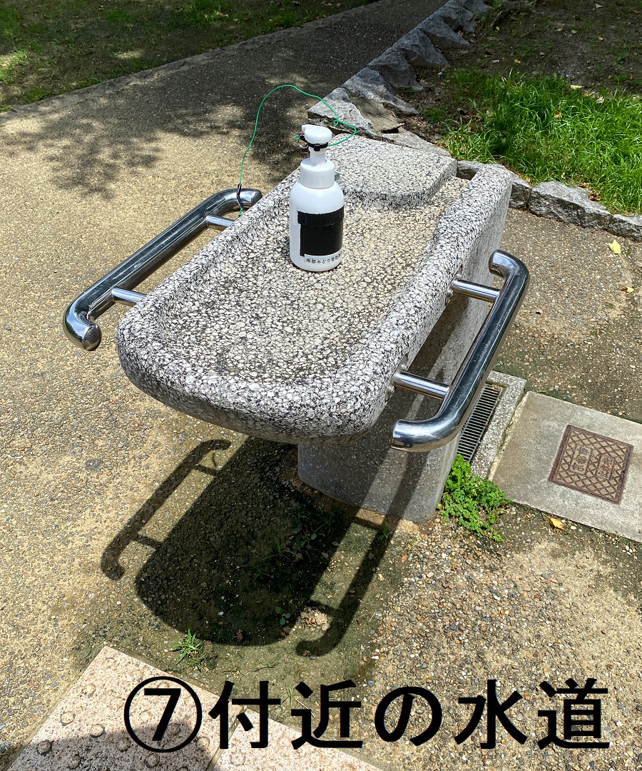 f:id:jimuin310:20200807162534j:plain