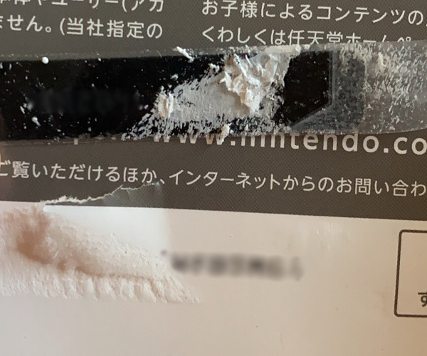 f:id:jimuin310:20200825141852j:plain