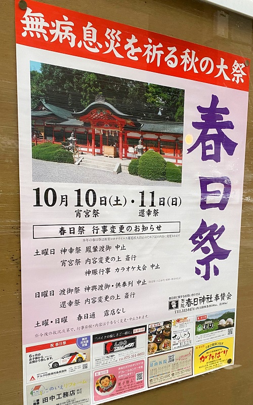 f:id:jimuin310:20200912172938j:plain