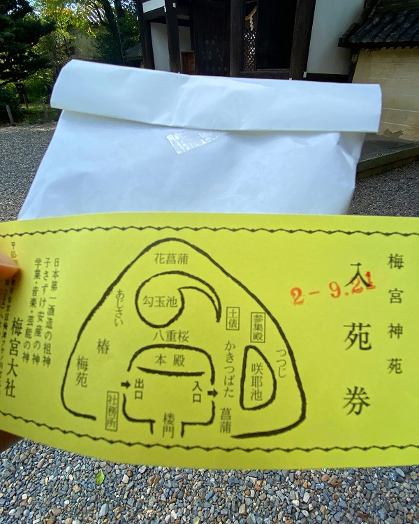 f:id:jimuin310:20200929150809j:plain