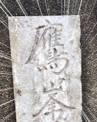 f:id:jimuin310:20201204164756j:plain