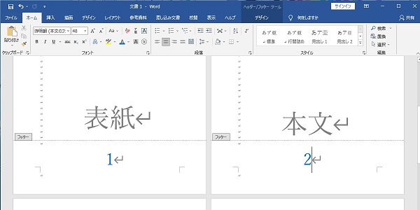 f:id:jimuin310:20210608095857j:plain