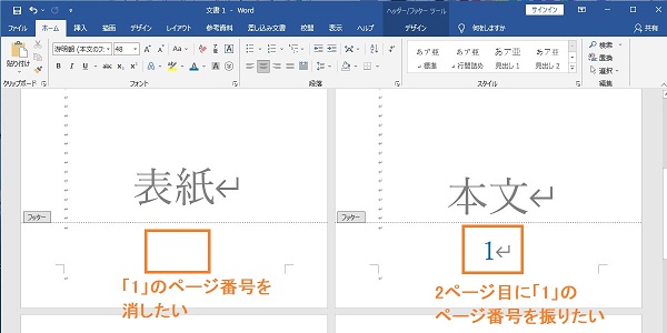 f:id:jimuin310:20210608095903j:plain