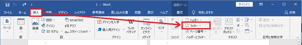 f:id:jimuin310:20210608133436j:plain