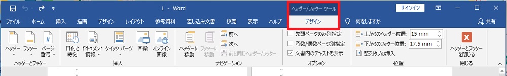 f:id:jimuin310:20210608133442j:plain