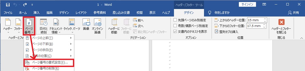 f:id:jimuin310:20210608134626j:plain