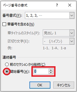 f:id:jimuin310:20210608140356j:plain