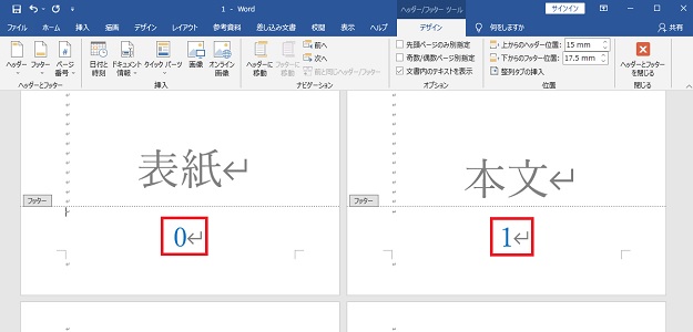 f:id:jimuin310:20210608140506j:plain