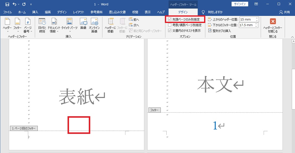 f:id:jimuin310:20210608161710j:plain