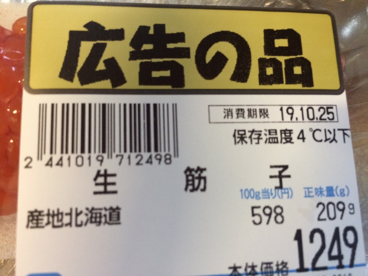 f:id:jimuniikouoyaji:20191022112116j:plain
