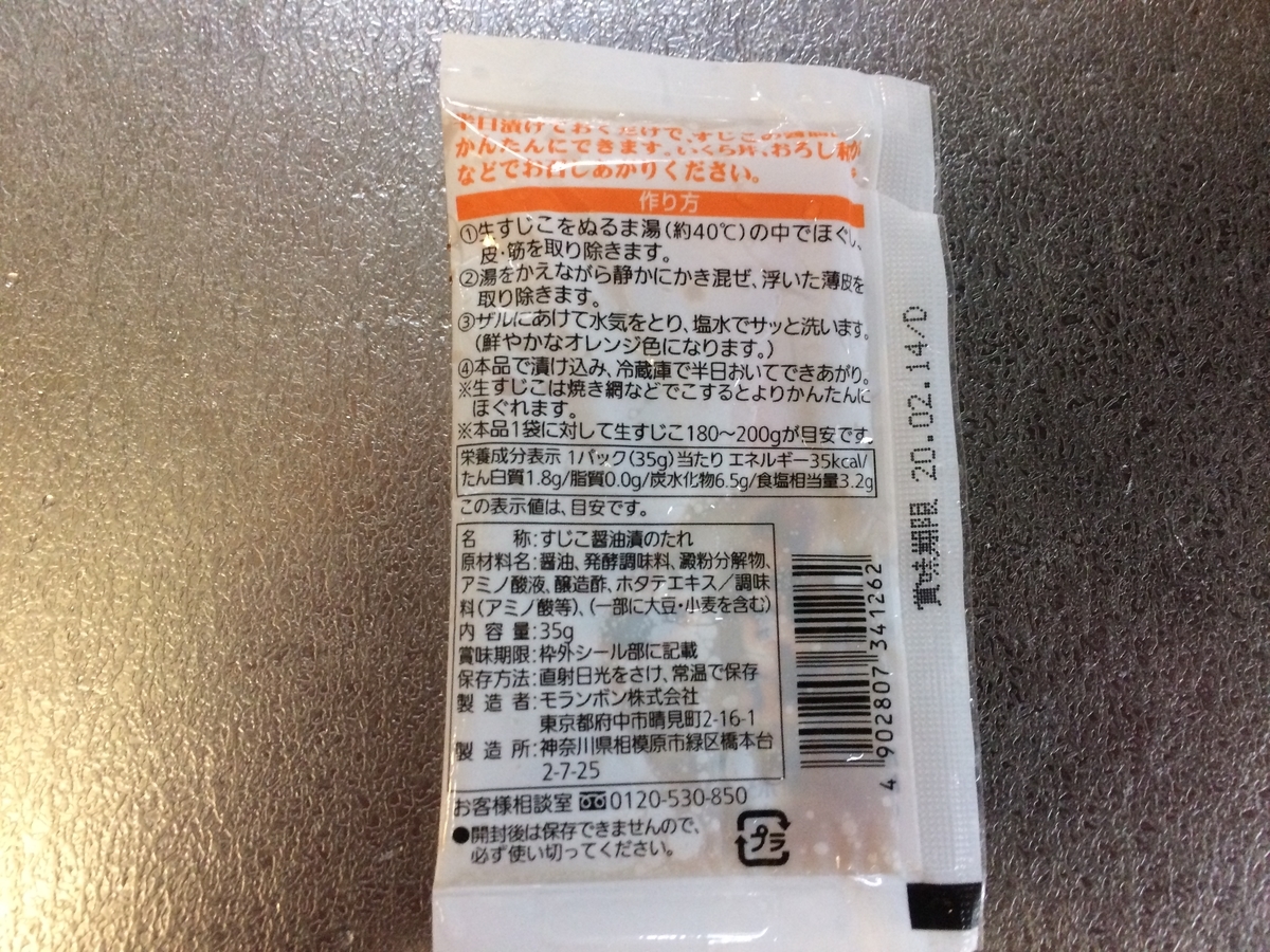 f:id:jimuniikouoyaji:20191024112202j:plain