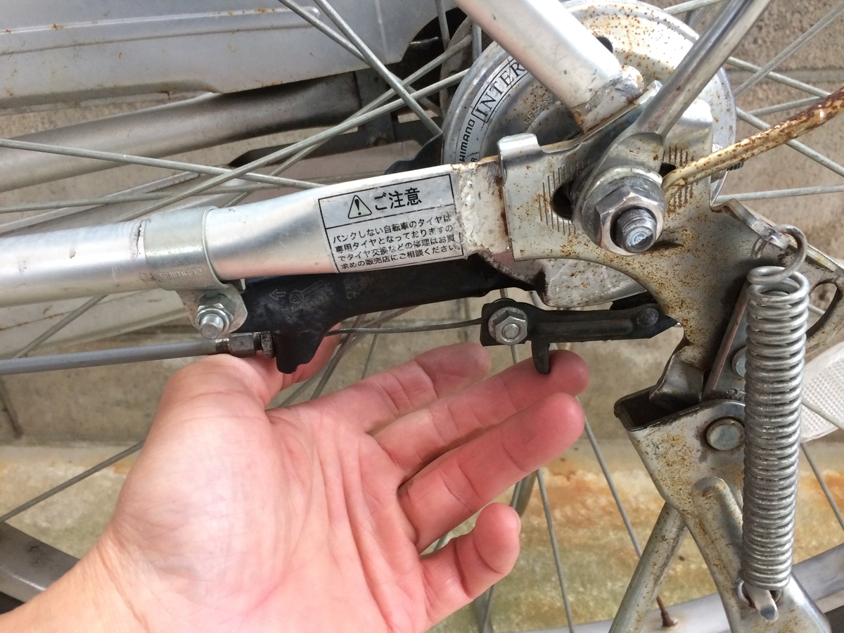内装ギア 自転車 パンク修理