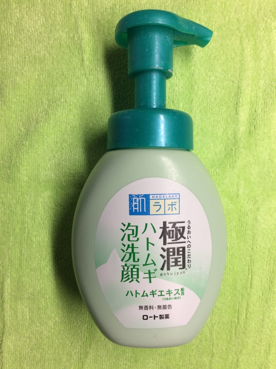 f:id:jimuniikouoyaji:20200217130120j:plain f:id:jimuniikouoyaji:20200217130120j:plain
