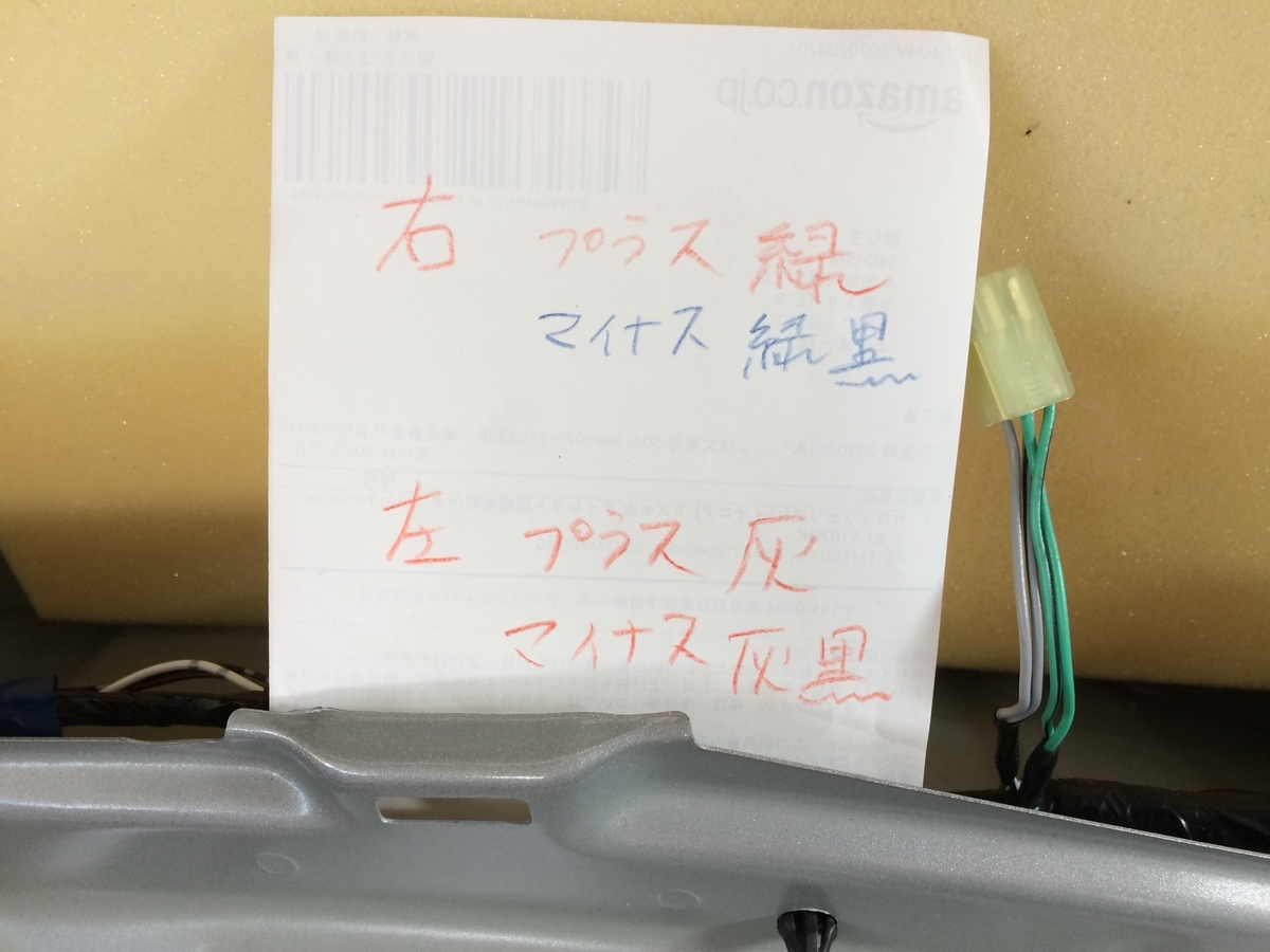 f:id:jimuniikouoyaji:20200322142515j:plain