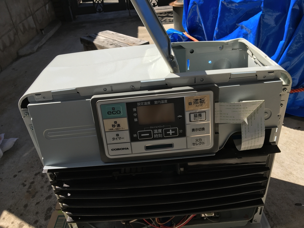 コロナファンヒーター故障・分解 - ケンコウパック