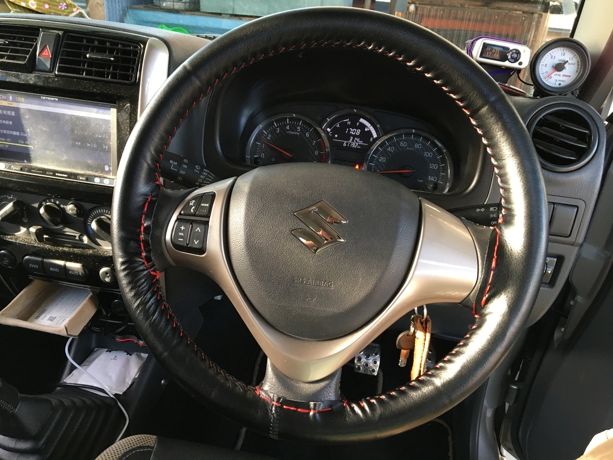 f:id:jimuniikouoyaji:20210510114059j:plain