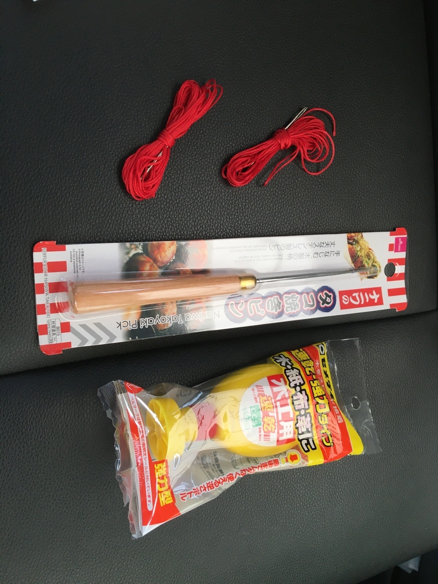 f:id:jimuniikouoyaji:20210510115406j:plain