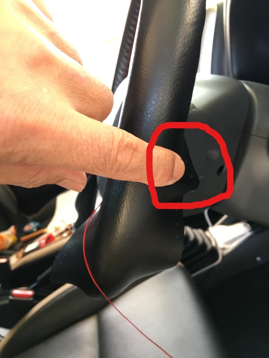 f:id:jimuniikouoyaji:20210510124633j:plain