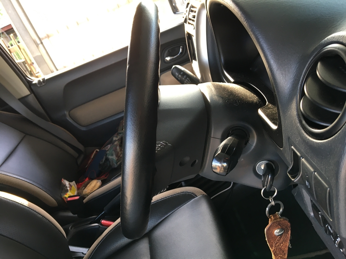 f:id:jimuniikouoyaji:20210510125620j:plain