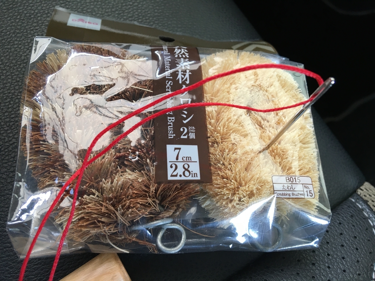 f:id:jimuniikouoyaji:20210510130347j:plain