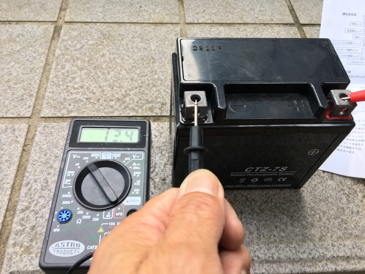 バッテリー充電器 新品未開封 回復パルス充電対応 メルテック MP-230 MP-230 セレクト式自動パルス充電器 | 大自工業株式会社