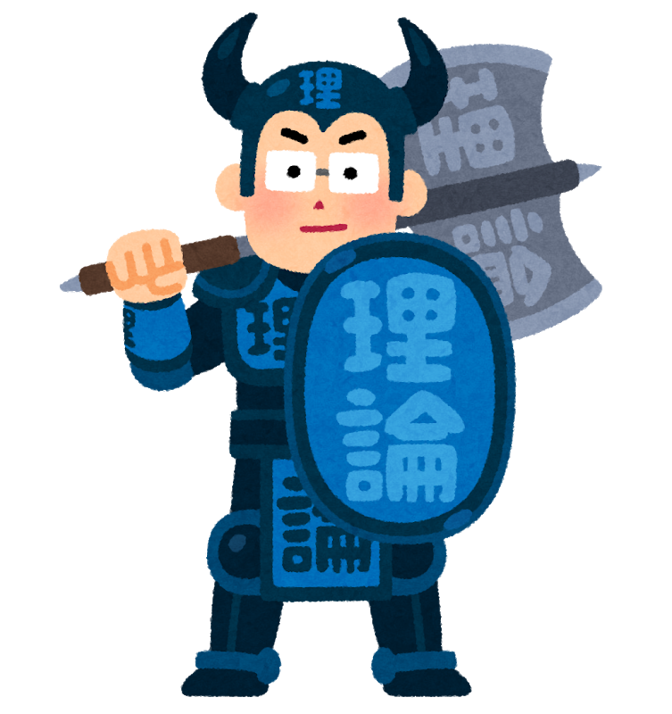 社会理論と社会システム 社会福祉士 精神保健福祉士国家試験 社会福祉士jinブログ