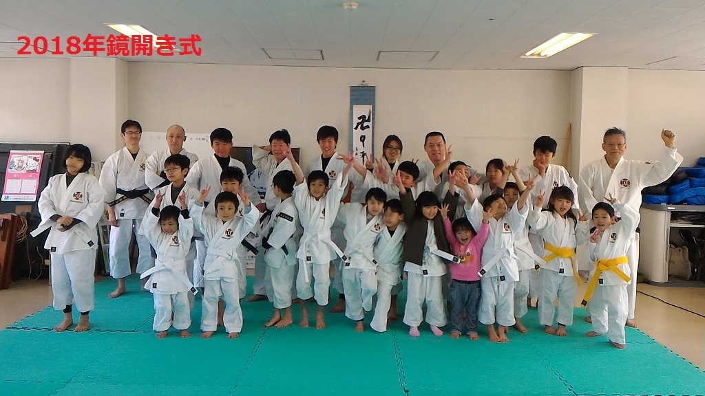 f:id:jin-good-g-martial-arts:20180116232002j:plain