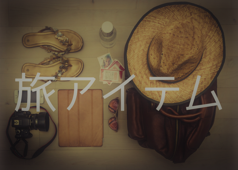 f:id:jin-kirishima:20180318184627p:plain f:id:jin-kirishima:20180318184627p:plain