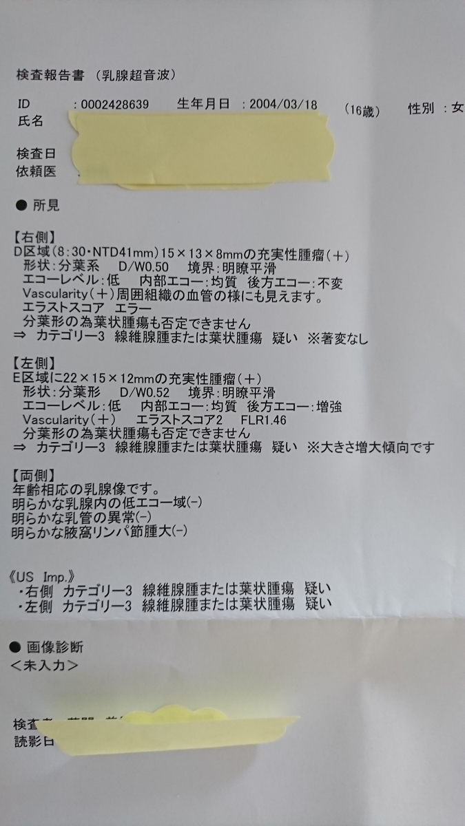 f:id:jin-mtk:20200818165458j:plain f:id:jin-mtk:20200818165458j:plain