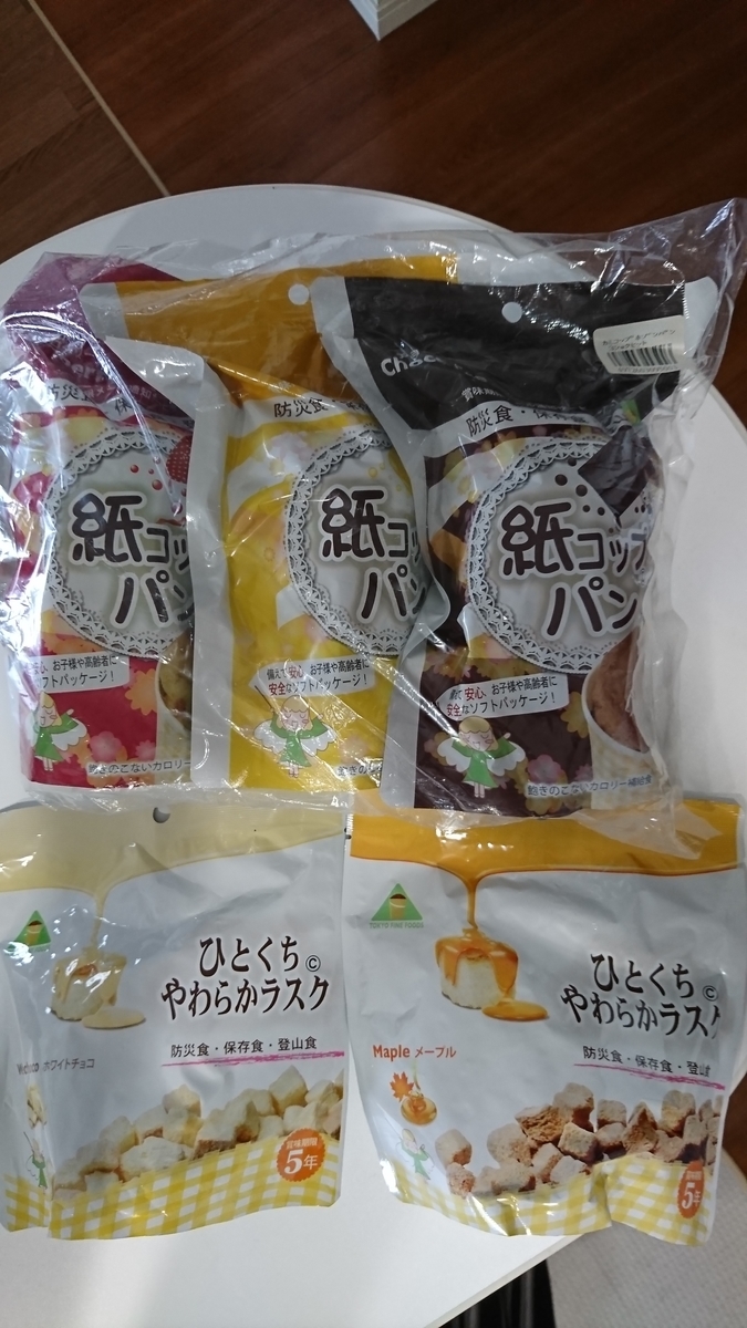 f:id:jin-mtk:20200823131758j:plain f:id:jin-mtk:20200823131758j:plain