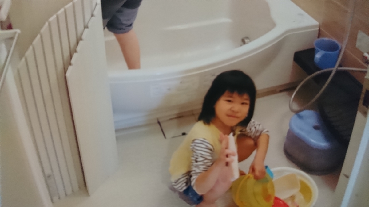 f:id:jin-mtk:20200916190451j:plain