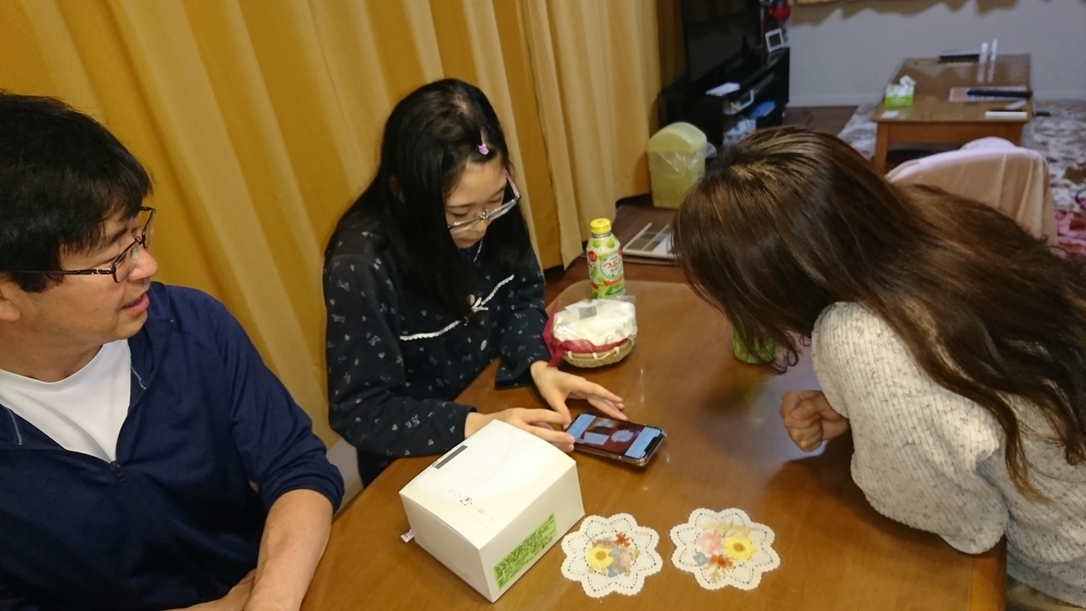 f:id:jin-mtk:20201011230340j:plain