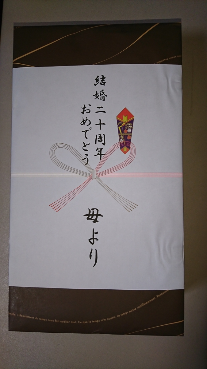 f:id:jin-mtk:20201103172056j:plain f:id:jin-mtk:20201103172056j:plain