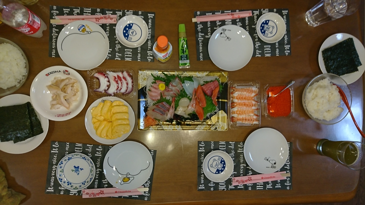 f:id:jin-mtk:20201203205950j:plain