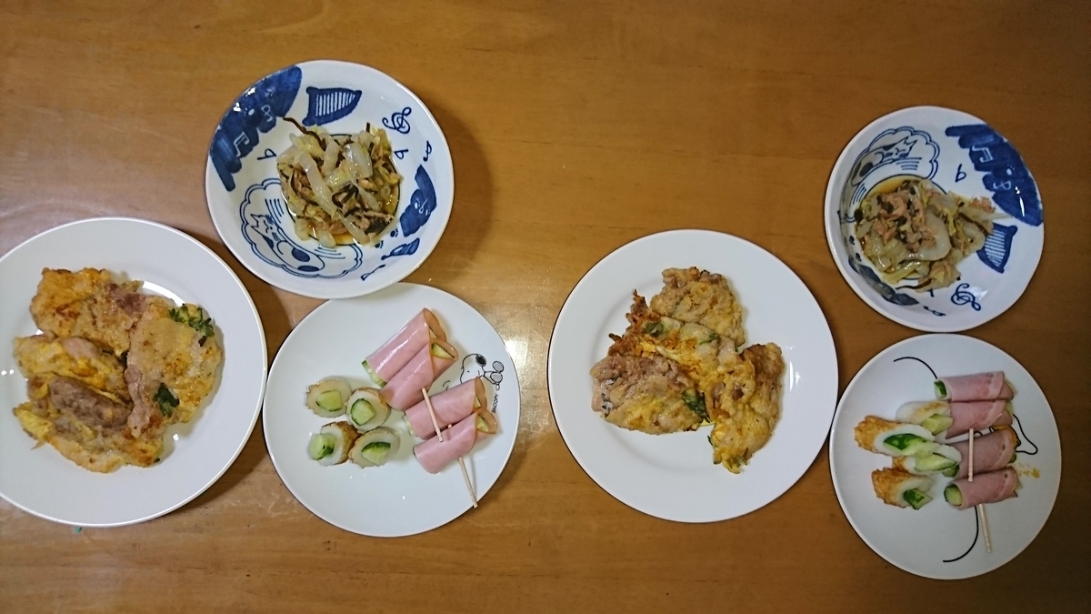 f:id:jin-mtk:20201206212731j:plain