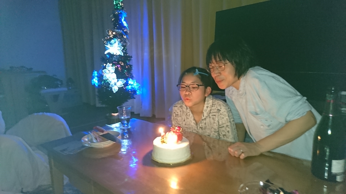 f:id:jin-mtk:20201225202503j:plain