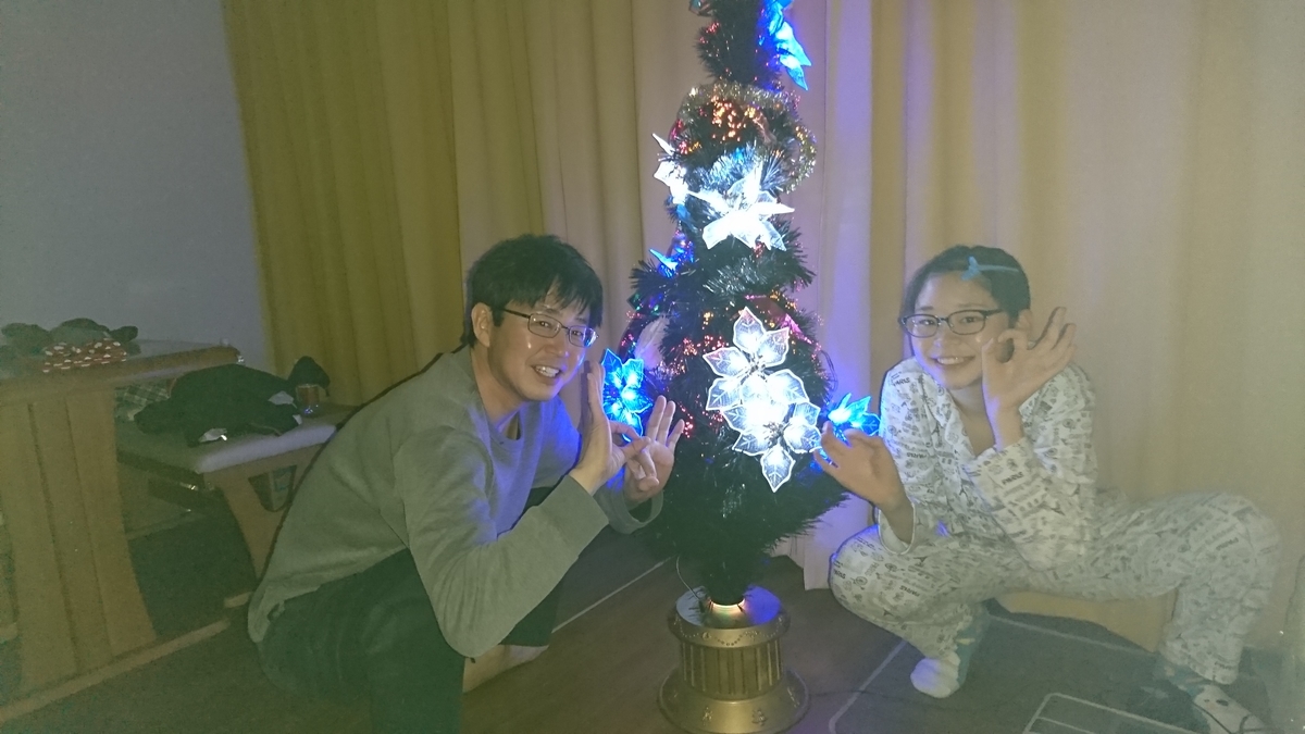 f:id:jin-mtk:20201225202648j:plain