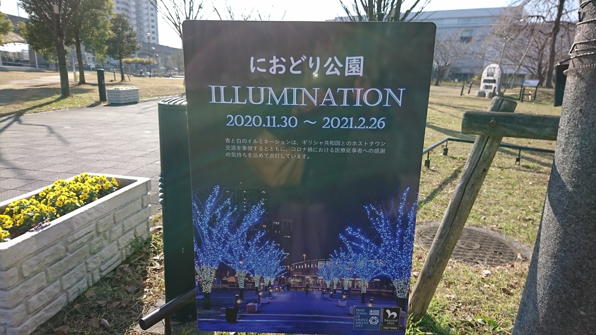 f:id:jin-mtk:20210131211802j:plain