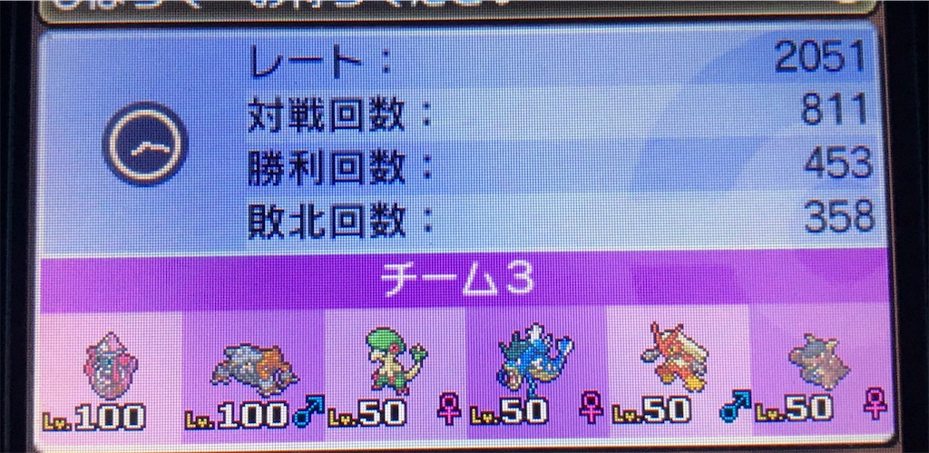 f:id:jin-poke:20180115194501j:image