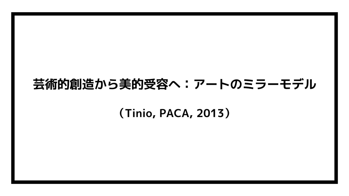 f:id:jin428:20211012100149j:plain