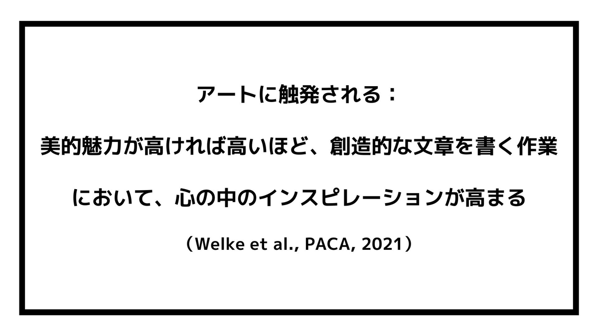 f:id:jin428:20211015161808j:plain