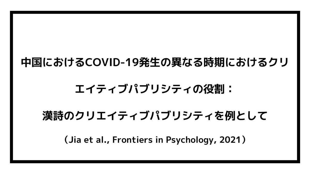 f:id:jin428:20211019091103j:plain