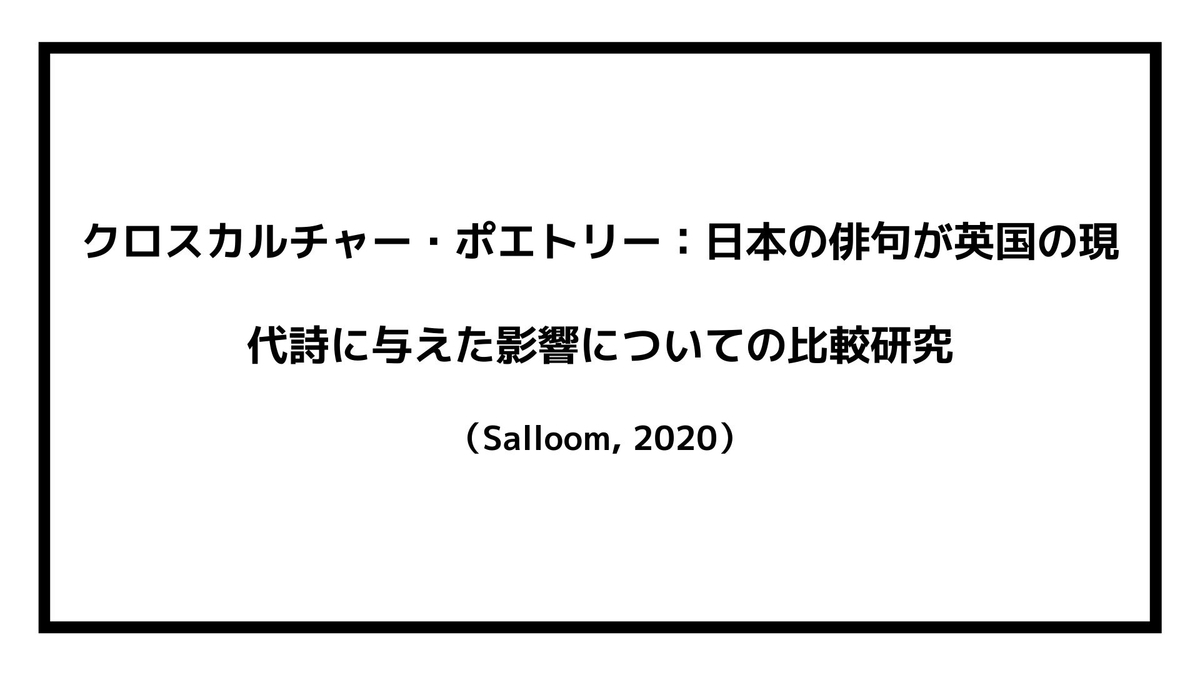 f:id:jin428:20211025204851j:plain