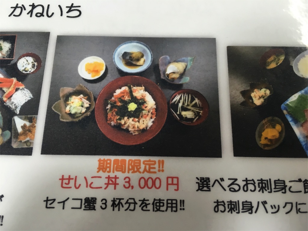 f:id:jin4817:20151122140409j:image f:id:jin4817:20151122140409j:image