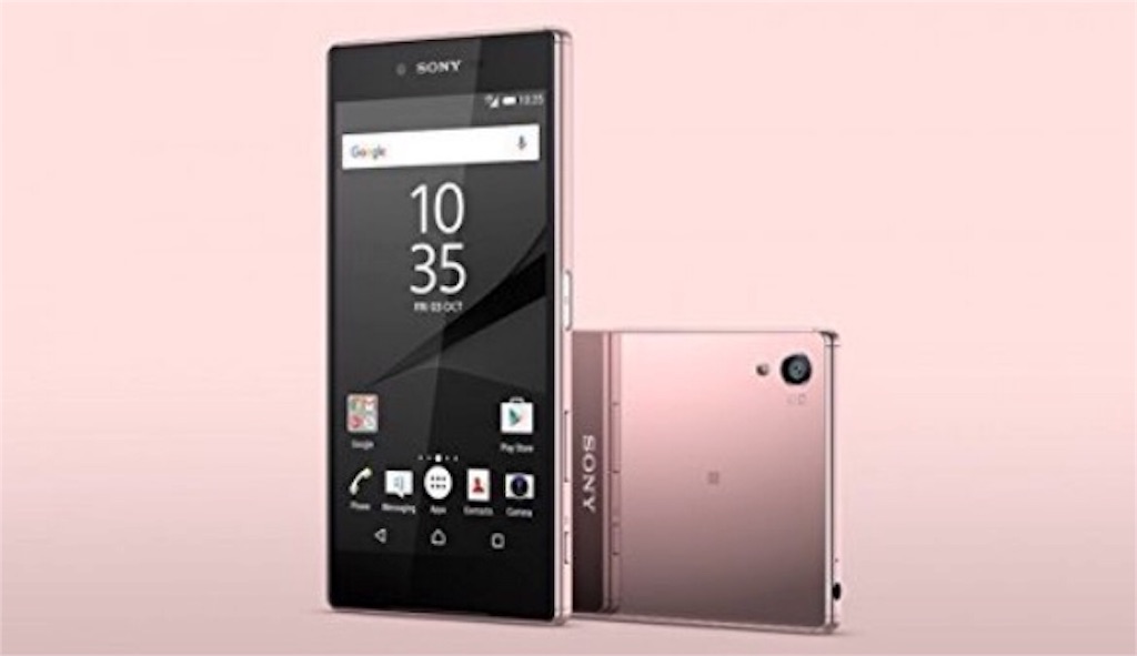 おすすめ白ロム Xperia Z5 Premium E6853 が良い感じに値下がり中 スマスタ おすすめ白ロム Xperia Z5 Premium E6853 が良い感じに値下がり中 スマスタ