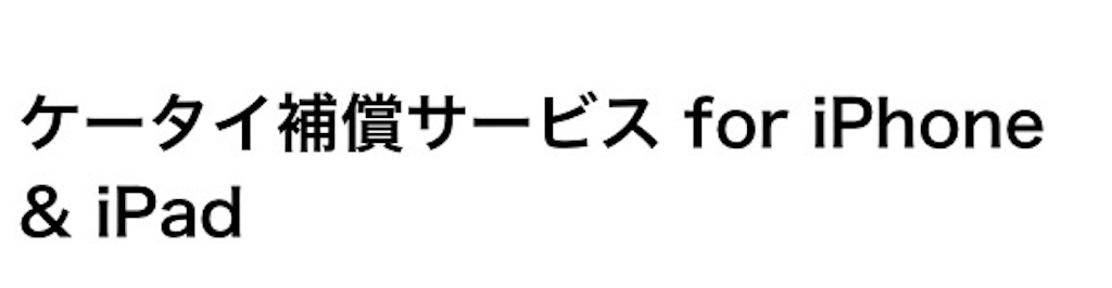 f:id:jin4817:20160912221950j:image